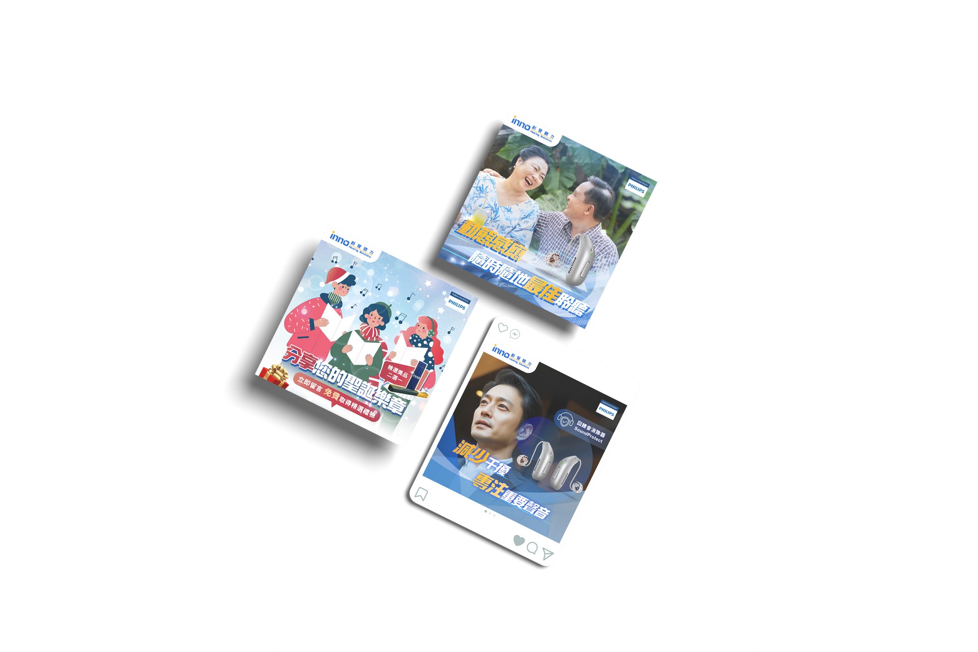 Inno Hearing Solutions