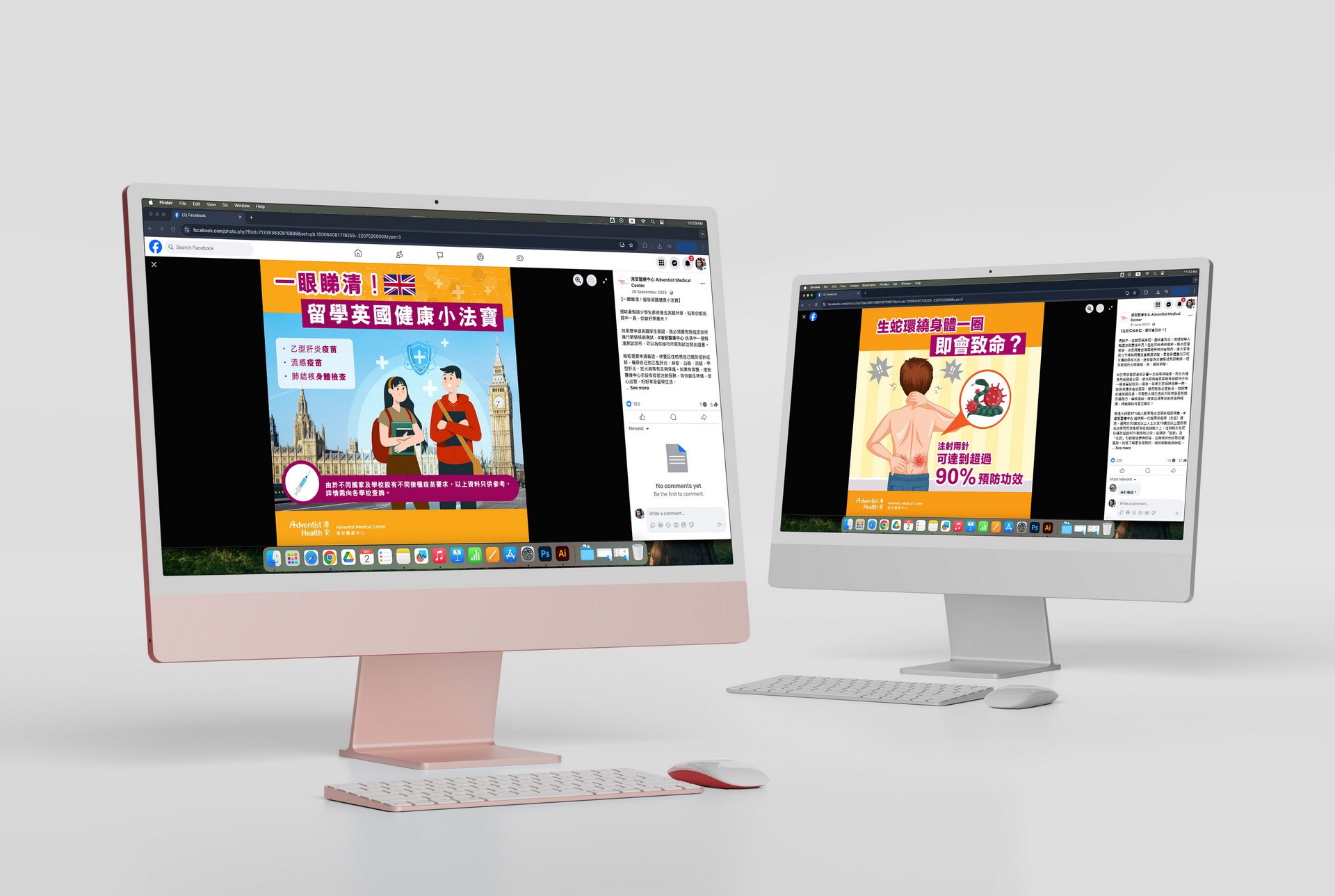 Adventist Medical Center